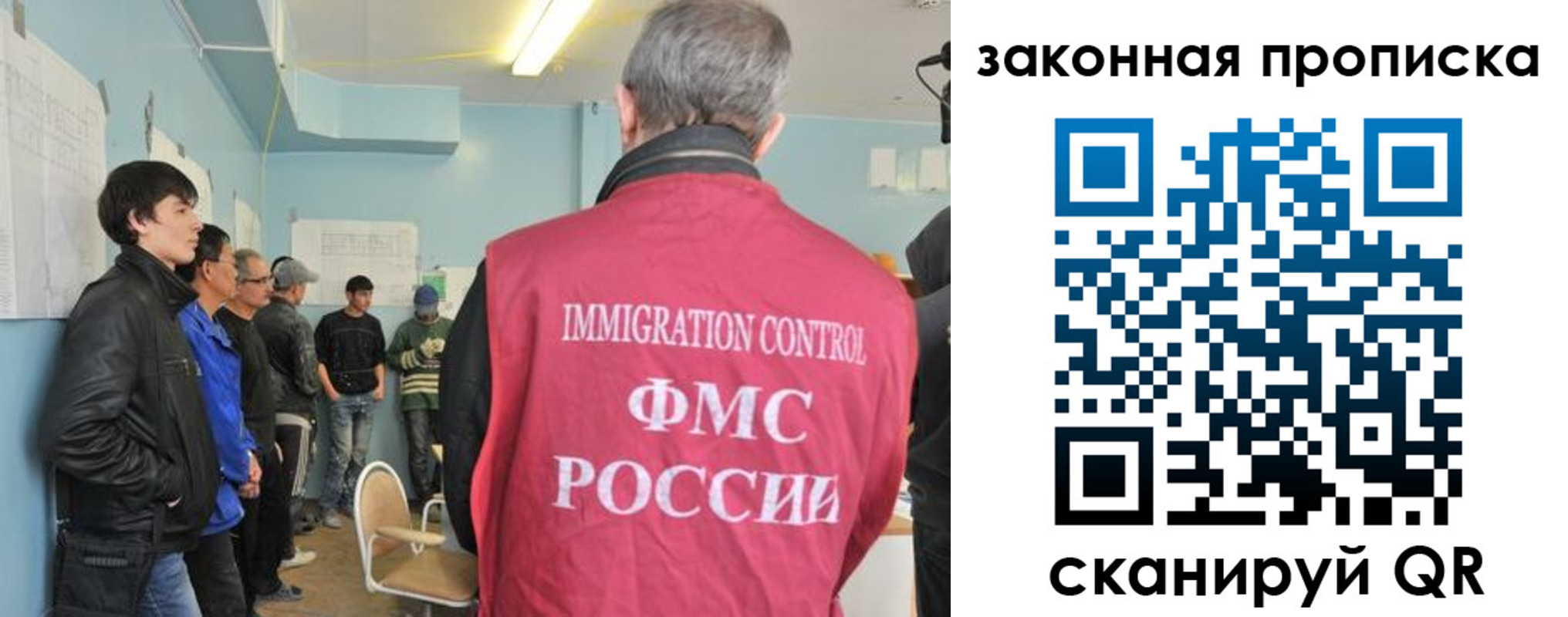 купить прописку в Саяногорске